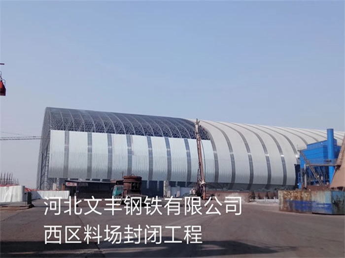 太仓网架钢结构工程有限公司